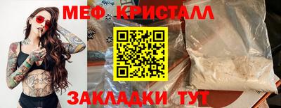 герыч Балаково