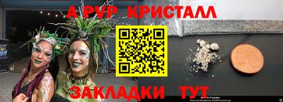 ешки Кандалакша
