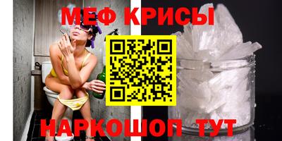 крисы Заволжье