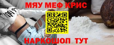 крисы Заволжье