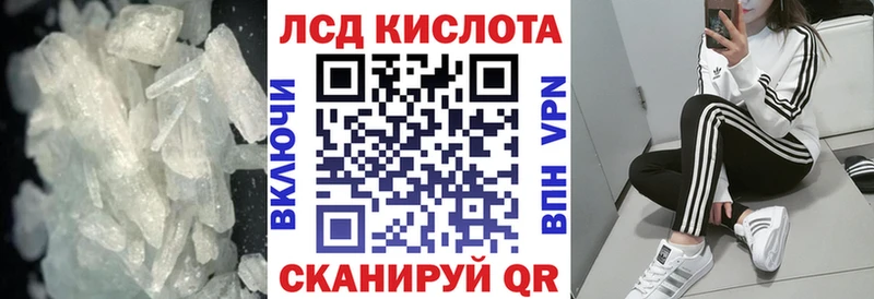 LSD-25 экстази кислота  MEGA ссылки  Куйбышев 
