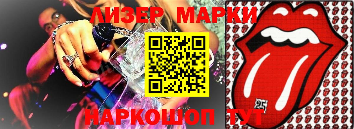 LSD-25 экстази ecstasy  Куйбышев  kraken зеркало  ЛСД экстази кислота 