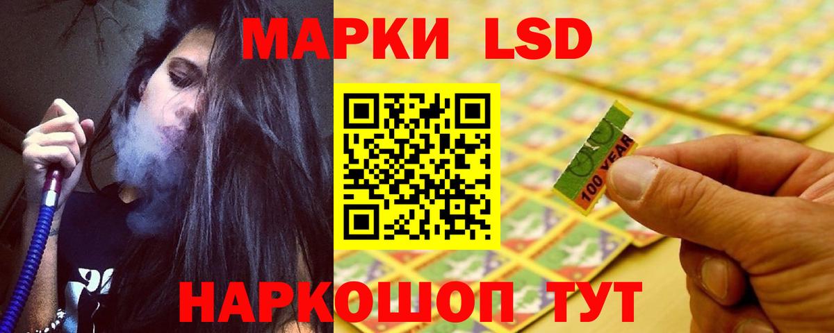 LSD-25 экстази кислота Куйбышев