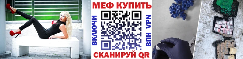 Меф мука Куйбышев