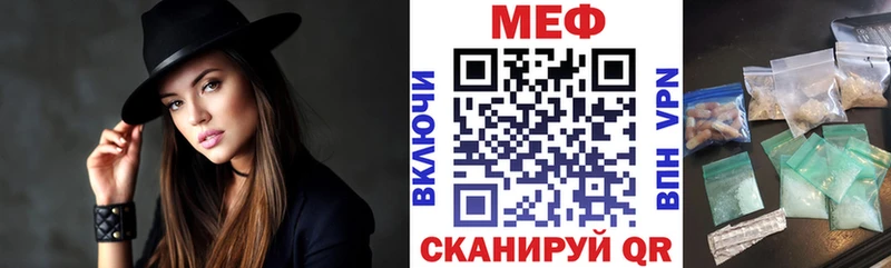 Меф 4 MMC  Куйбышев 
