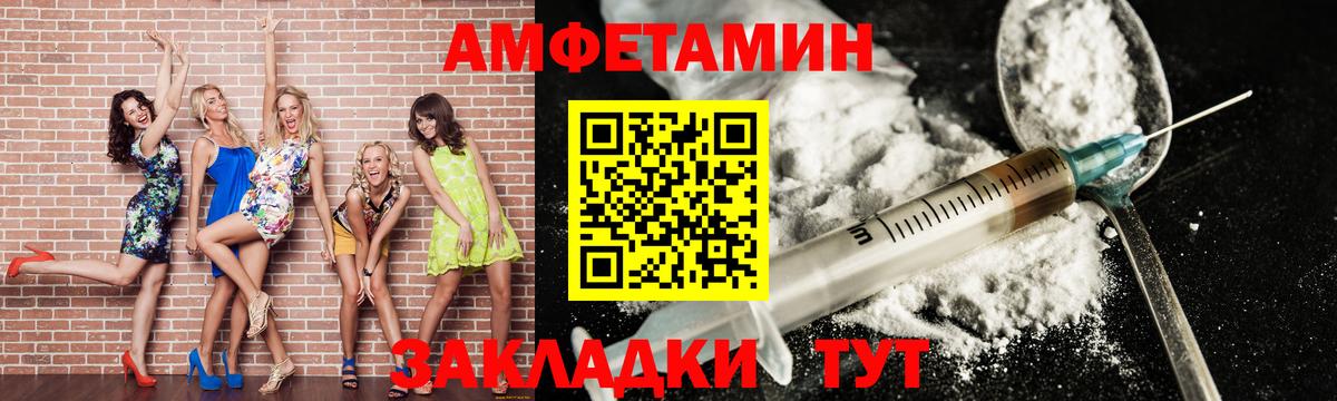 МЕТАМФЕТАМИН Methamphetamine  Вход с VPN  Куйбышев 