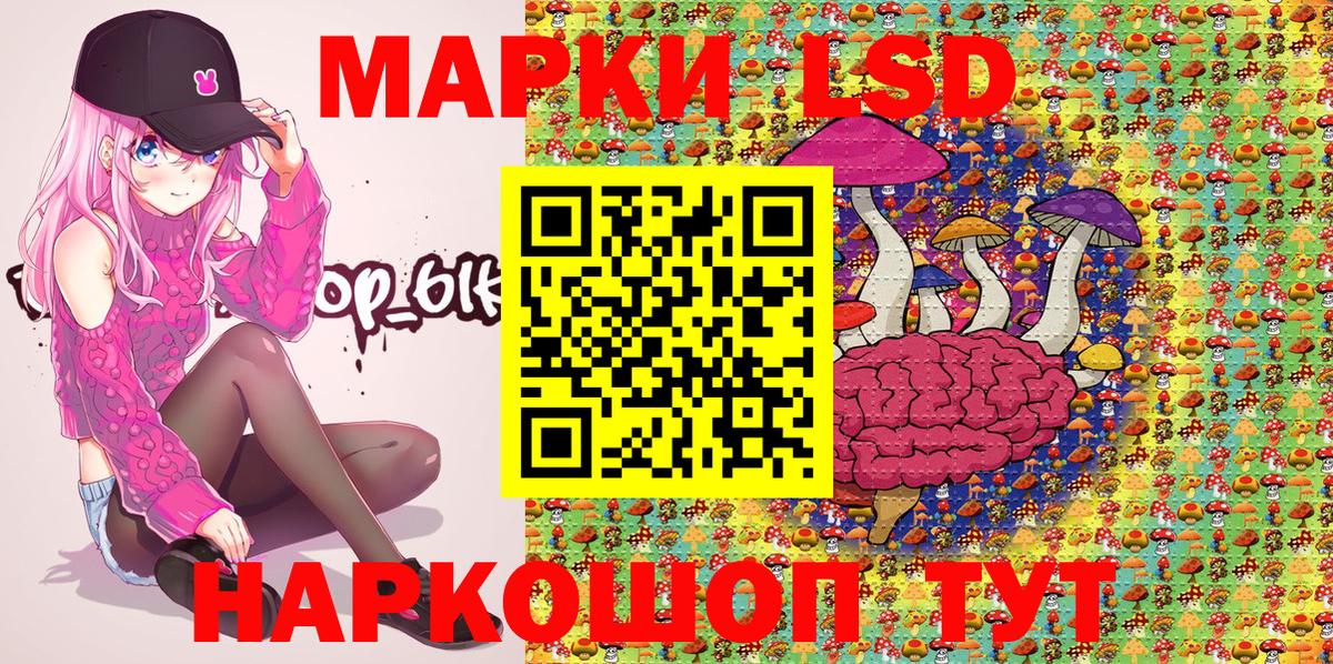 закладка  Марки 25I-NBOMe 1,8мг  Марки N-bome  Вход с VPN  Куйбышев 