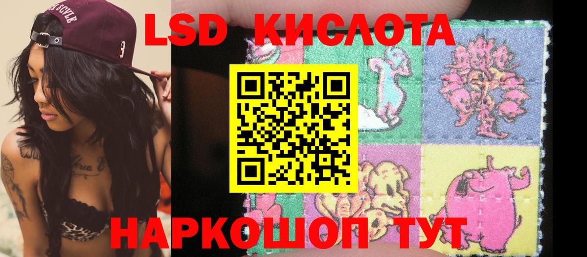 Марки 25I-NBOMe 1500мкг Куйбышев