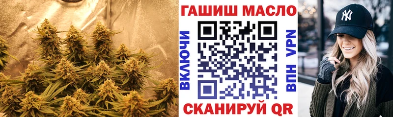 ТГК жижа  ссылка на мегу зеркало  Куйбышев 
