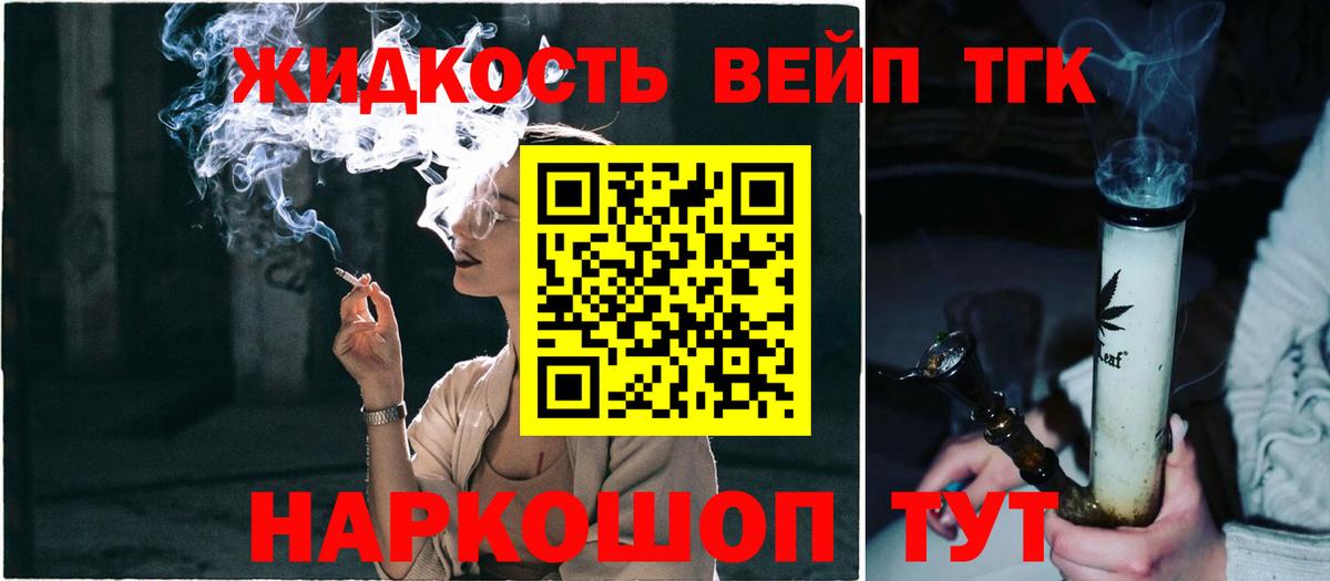 ТГК Wax  Вход с VPN  Куйбышев 
