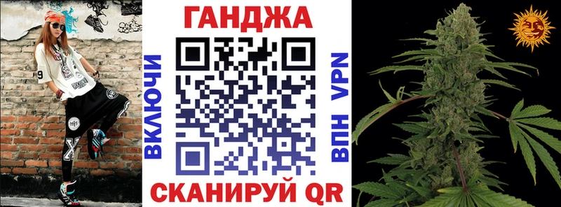 Канабис Amnesia  Куйбышев 