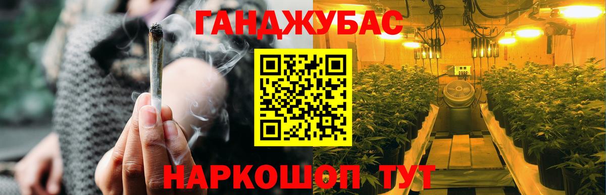 Каннабис White Widow Куйбышев
