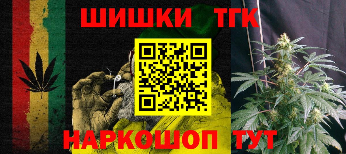 МАРИХУАНА конопля  Вход с VPN  Куйбышев  МАРИХУАНА Amnesia  Бошки марихуана OG Kush  Канабис Amnesia 